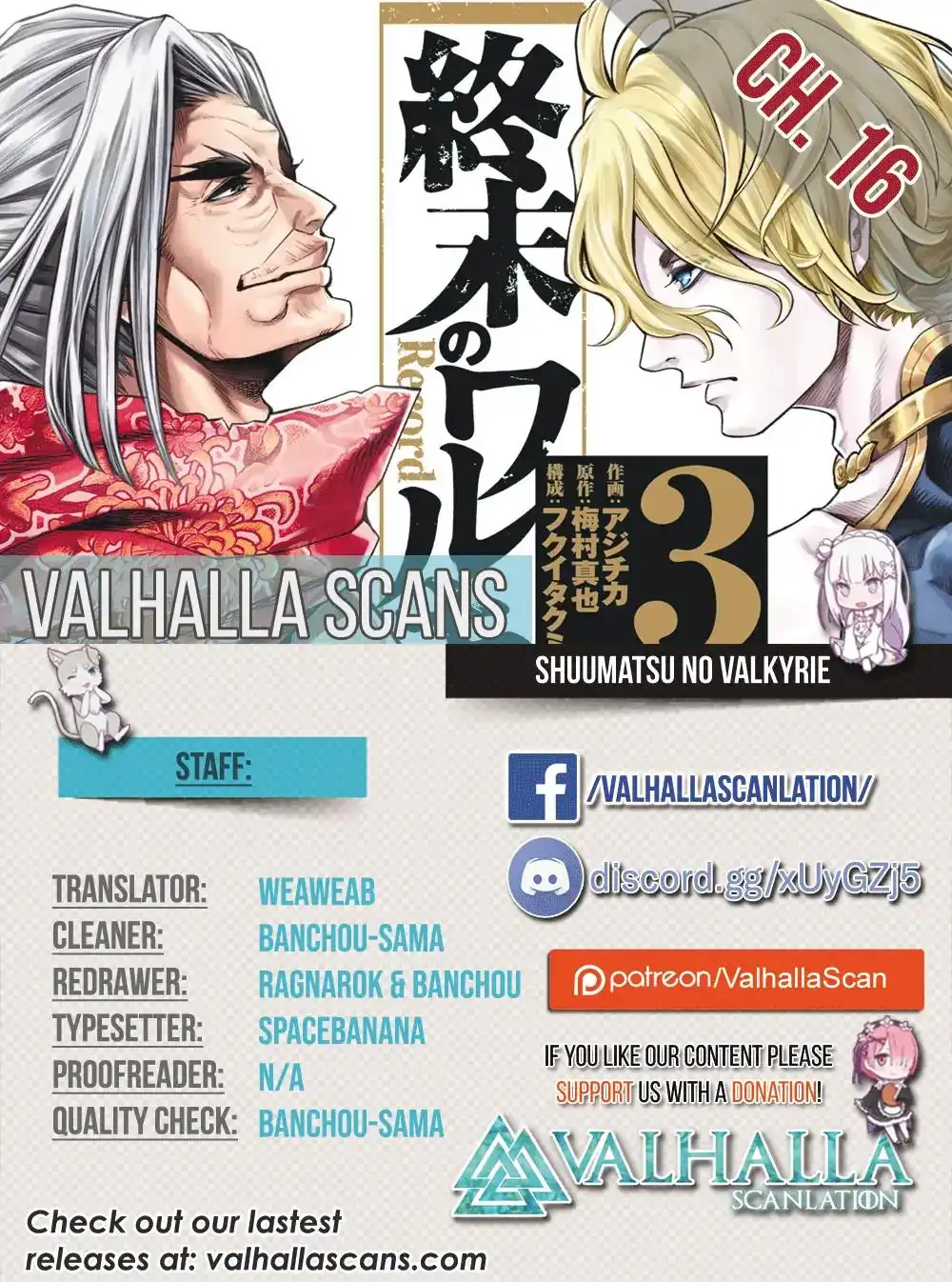 Shuumatsu no Valkyrie Chapter 16 1